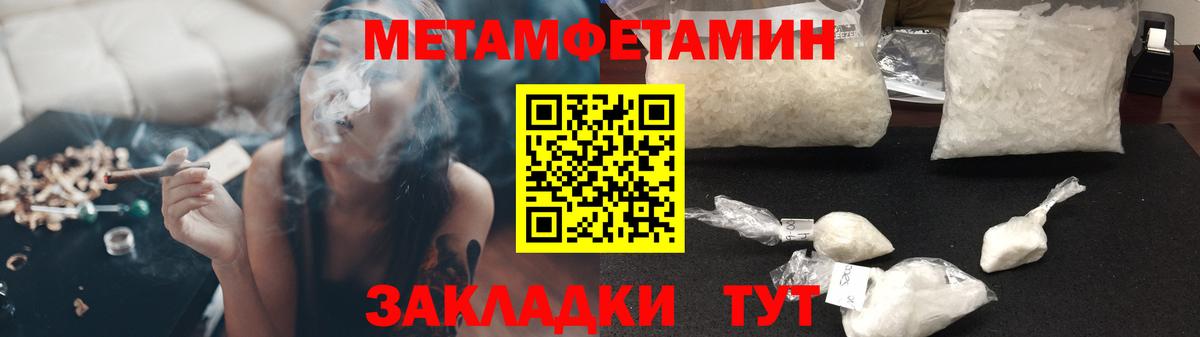 Amphetamine 98% Ульяновск