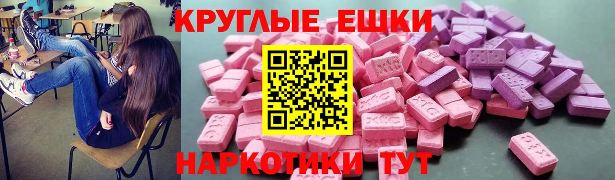 ОМГ ОМГ как войти  Вход с VPN  Экстази VHQ  ЭКСТАЗИ  Ульяновск  Ecstasy Cube 