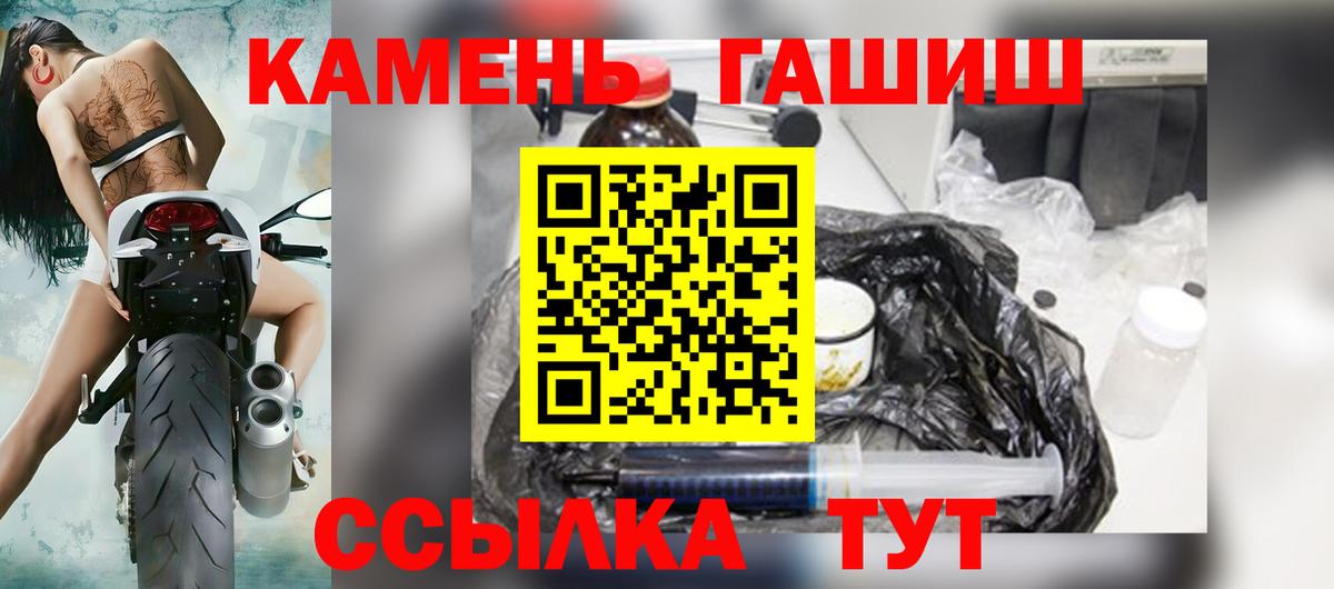 ГАШ Premium Ульяновск