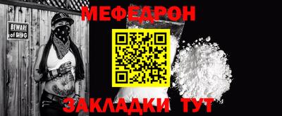 MDMA Мариинск