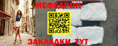 MDMA Мариинск