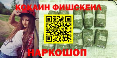 MDMA Малгобек