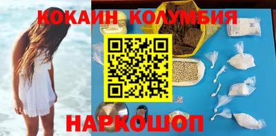 MDMA Малгобек