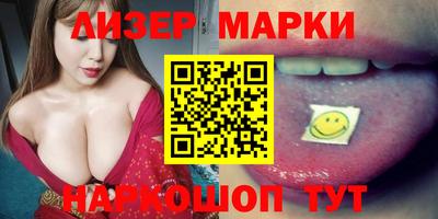 MDMA Мариинск