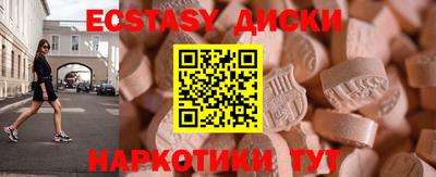 MDMA Мариинск