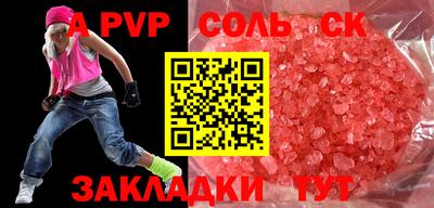 MDMA Малгобек