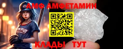 MDMA Мариинск