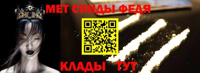 MDMA Мариинск