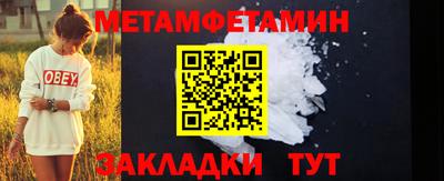 MDMA Малгобек