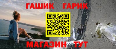 героин Малоярославец