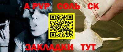 MDMA Мариинск