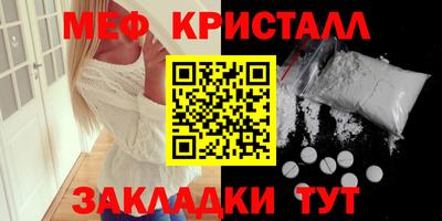 MDMA Малгобек