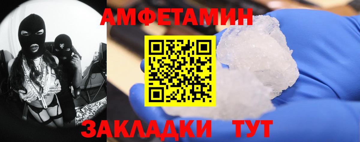 Первитин витя Ульяновск