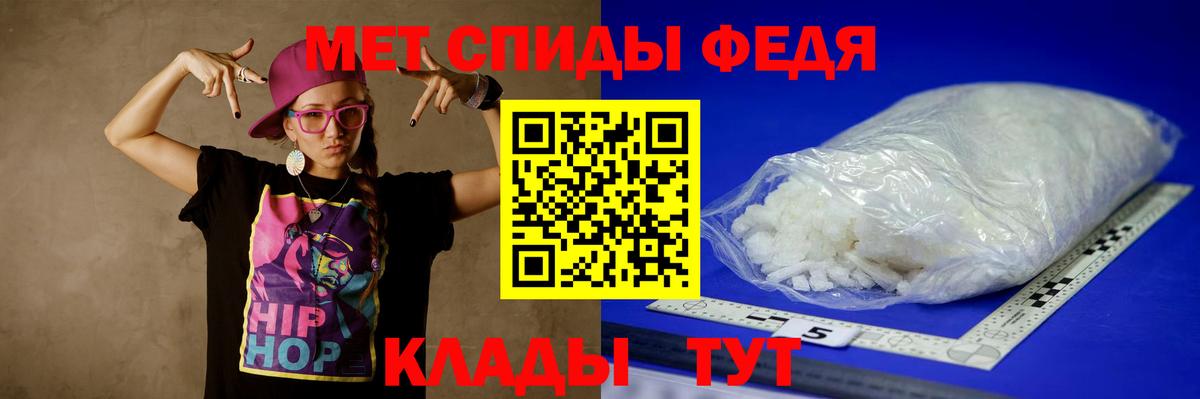 Метамфетамин винт  Вход с VPN  Ульяновск 