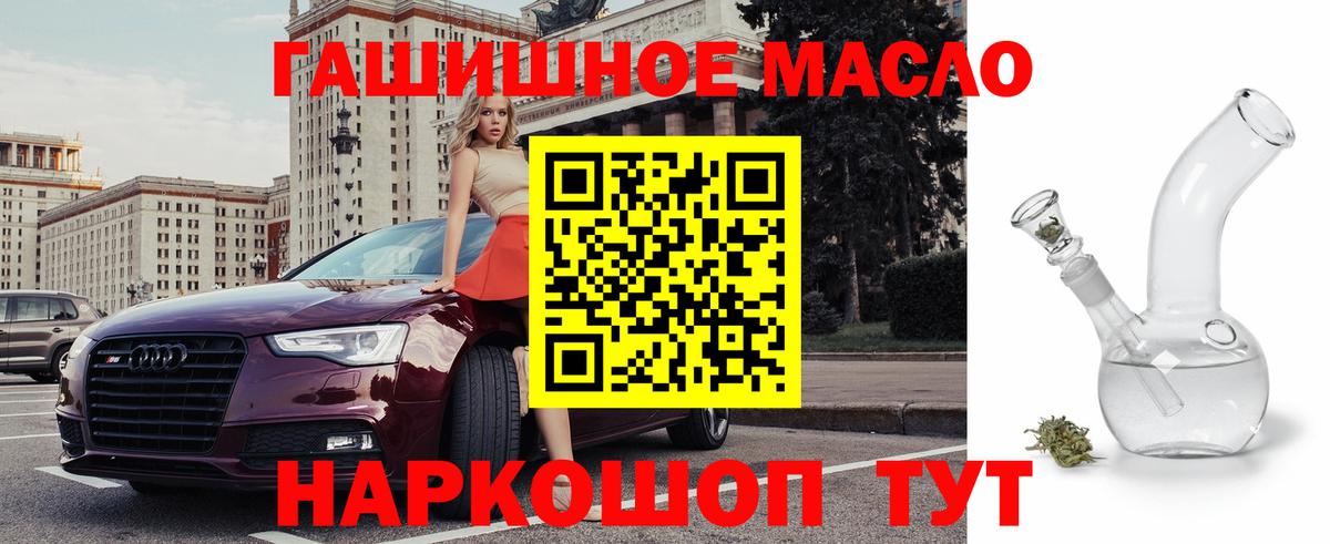 ТГК Wax  Вход с VPN  Ульяновск  ТГК вейп с тгк 