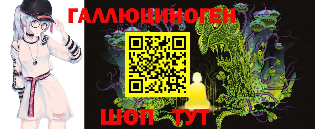 Псилоцибиновые грибы GOLDEN TEACHER Ульяновск