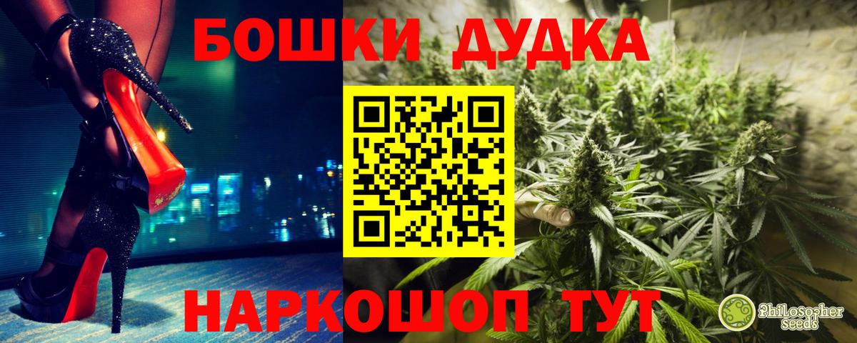Бошки марихуана OG Kush  Вход с VPN  Ульяновск  Канабис конопля 